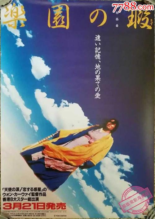 硕士研究生学历证书图片